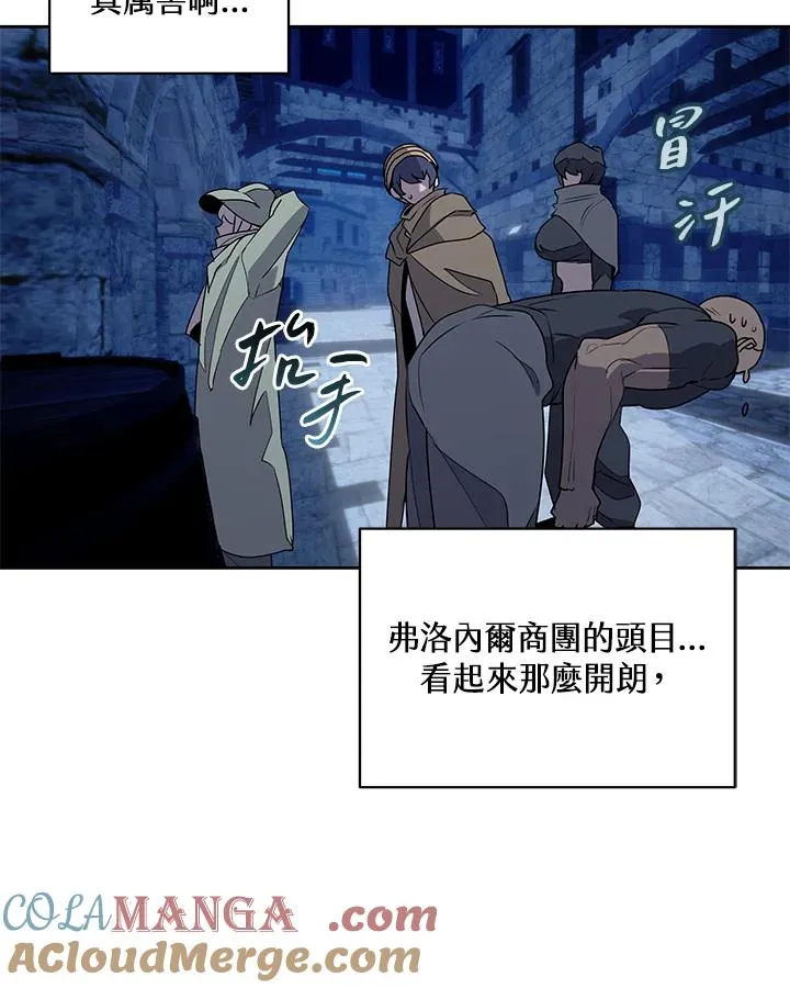 第93话 第79页
