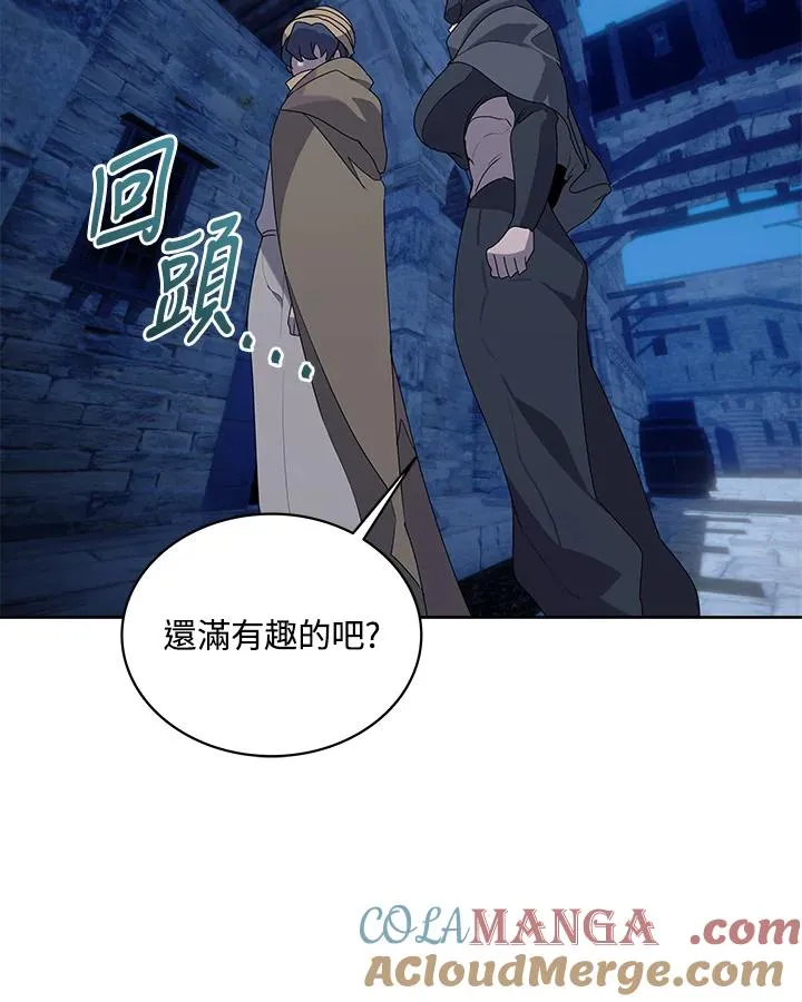 第93话 第82页