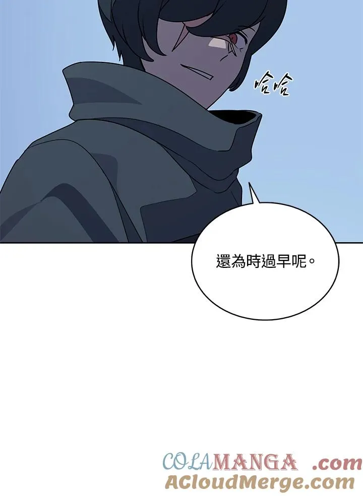 第93话 第85页