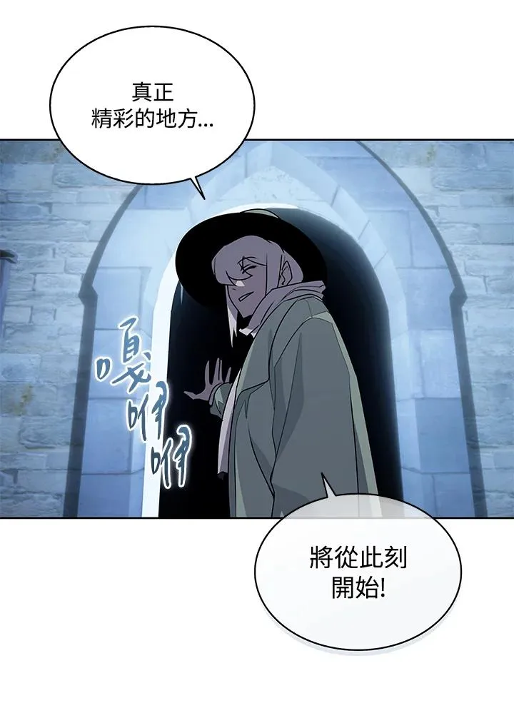 第93话 第86页