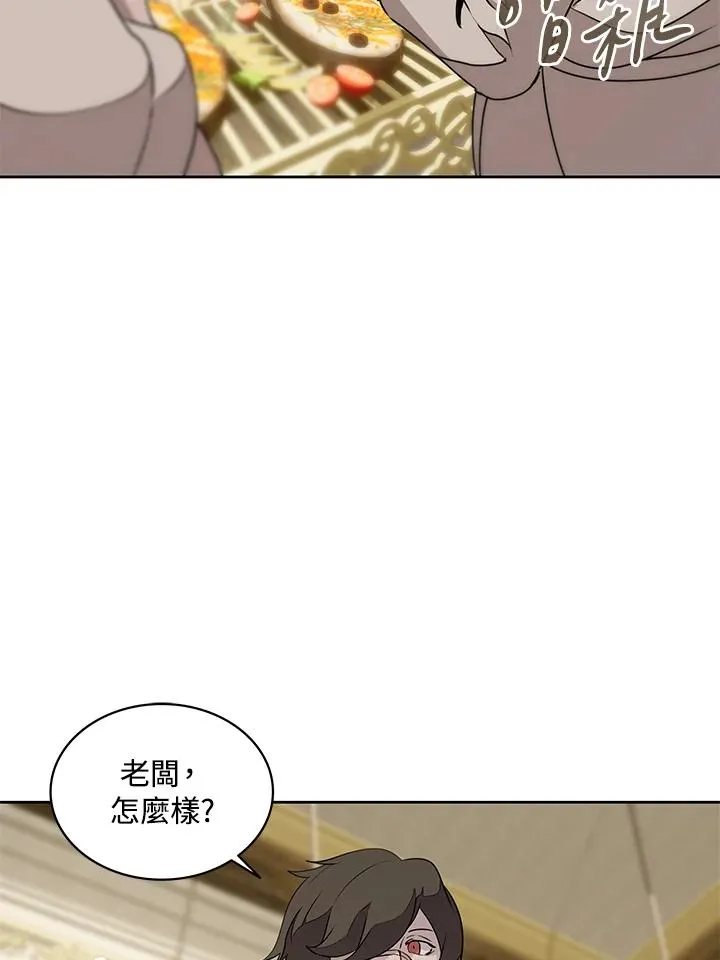 第93话 第92页