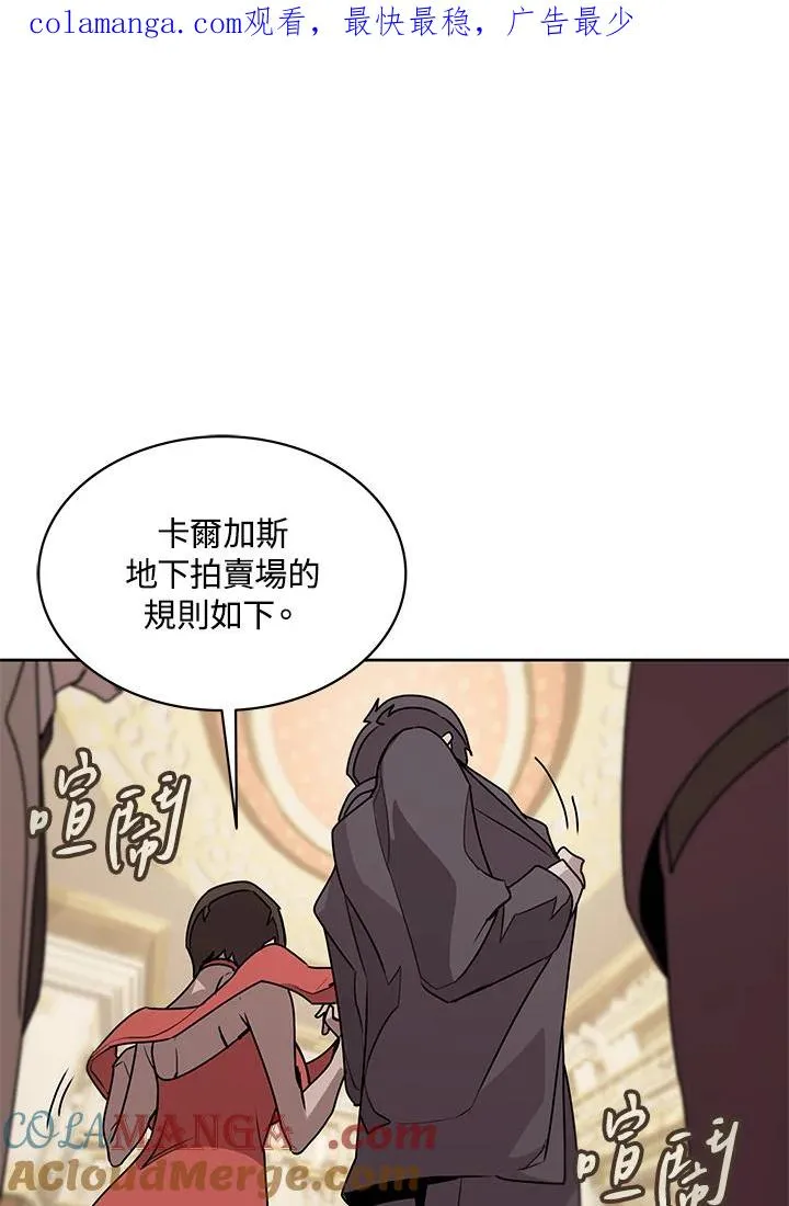 第94话 第1页