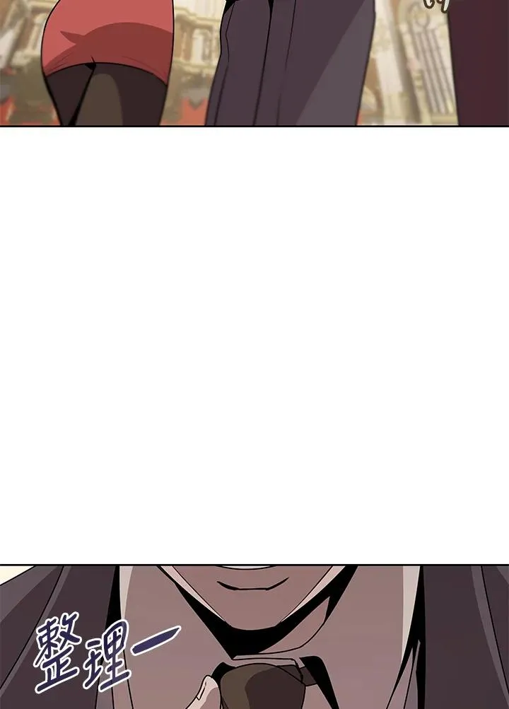 第94话 第2页