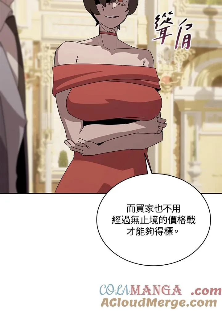 第94话 第7页