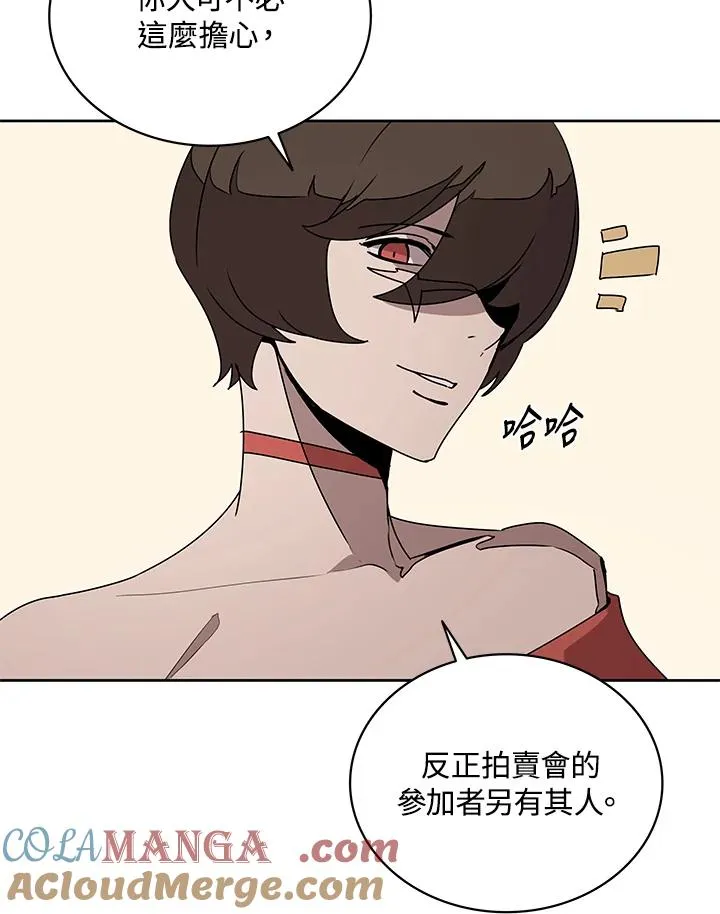 第94话 第10页