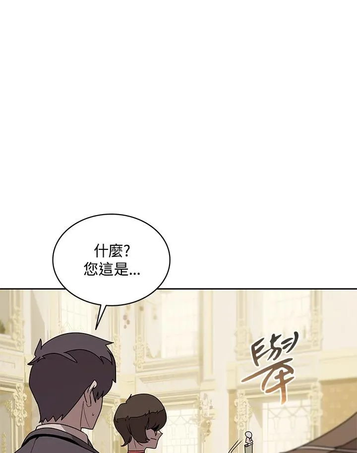 第94话 第11页