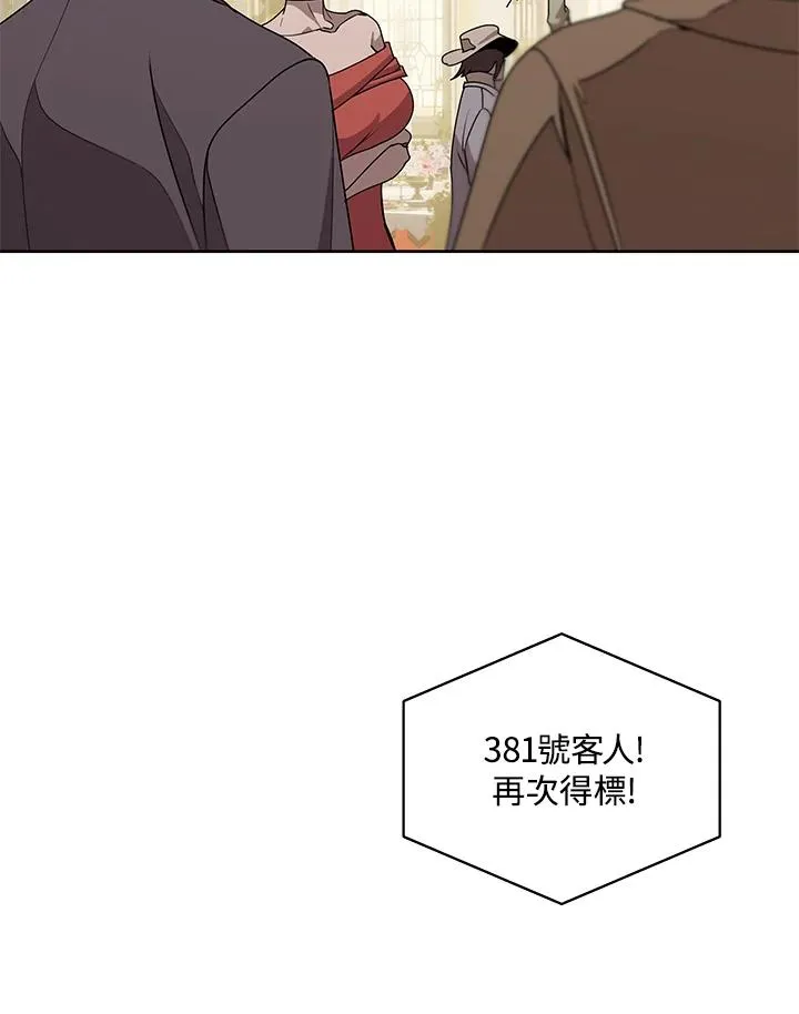 第94话 第12页