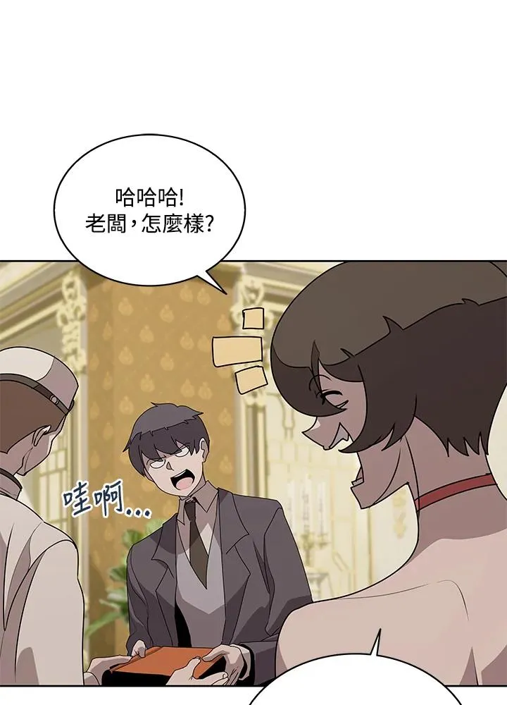 第94话 第15页