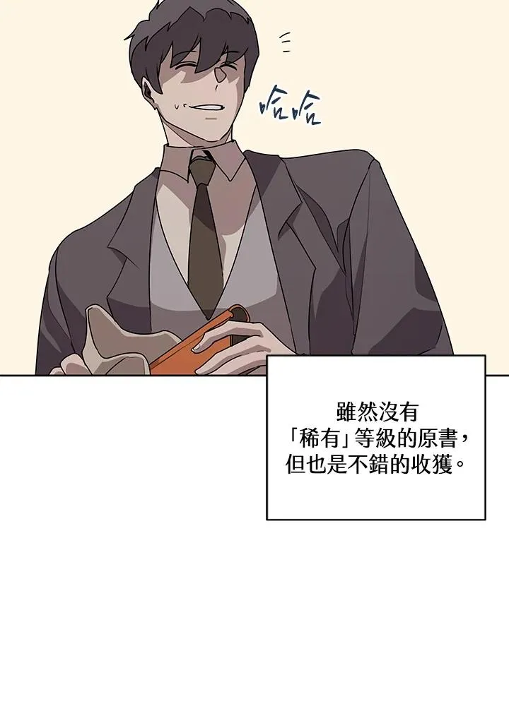 第94话 第17页