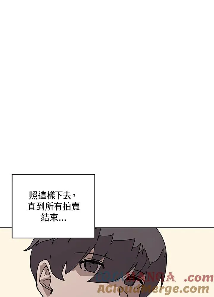 第94话 第19页