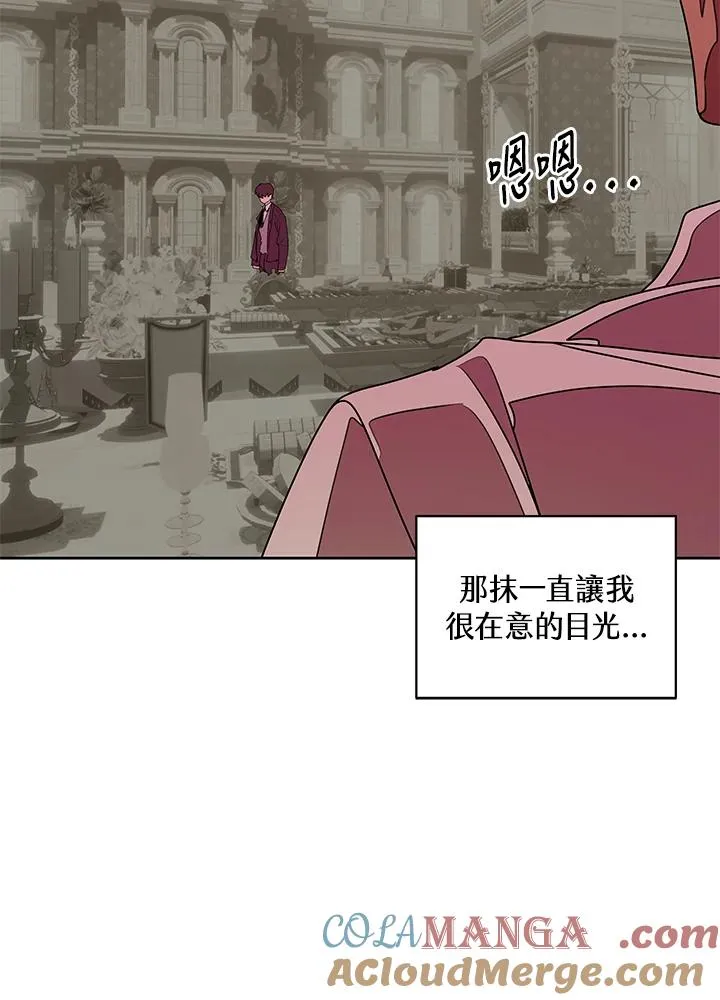 第94话 第22页