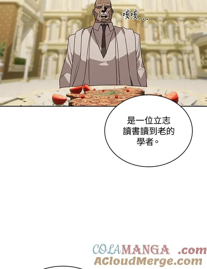 第94话 第25页