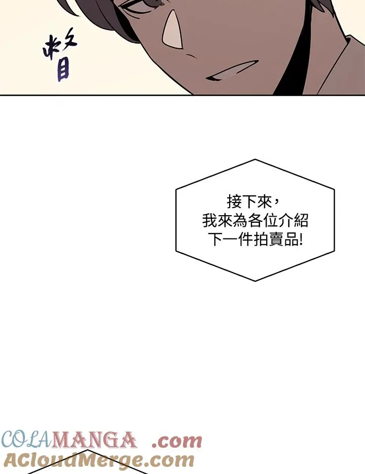 第94话 第28页