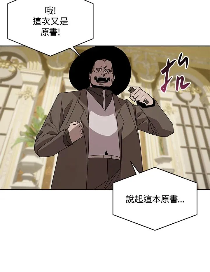 第94话 第29页