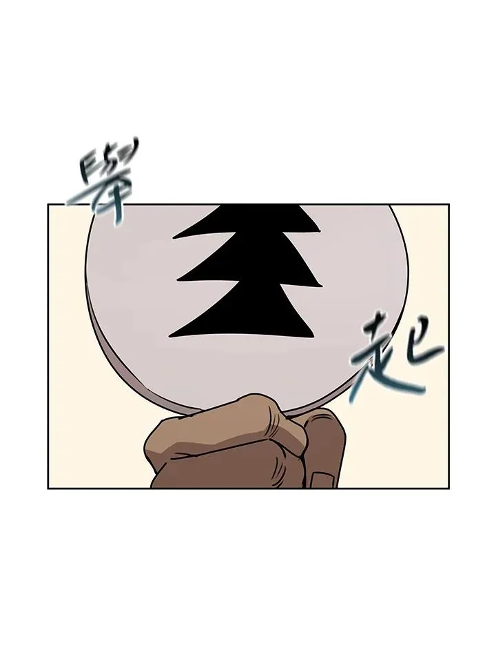 第94话 第30页