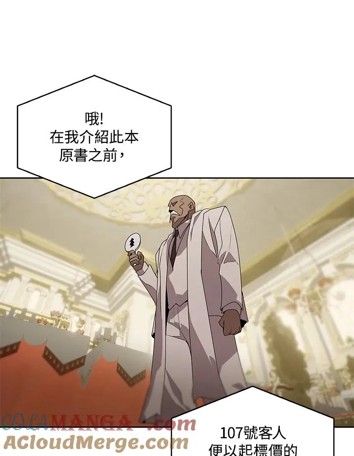 第94话 第31页