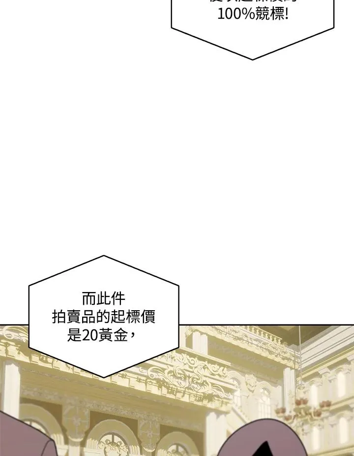 第94话 第32页