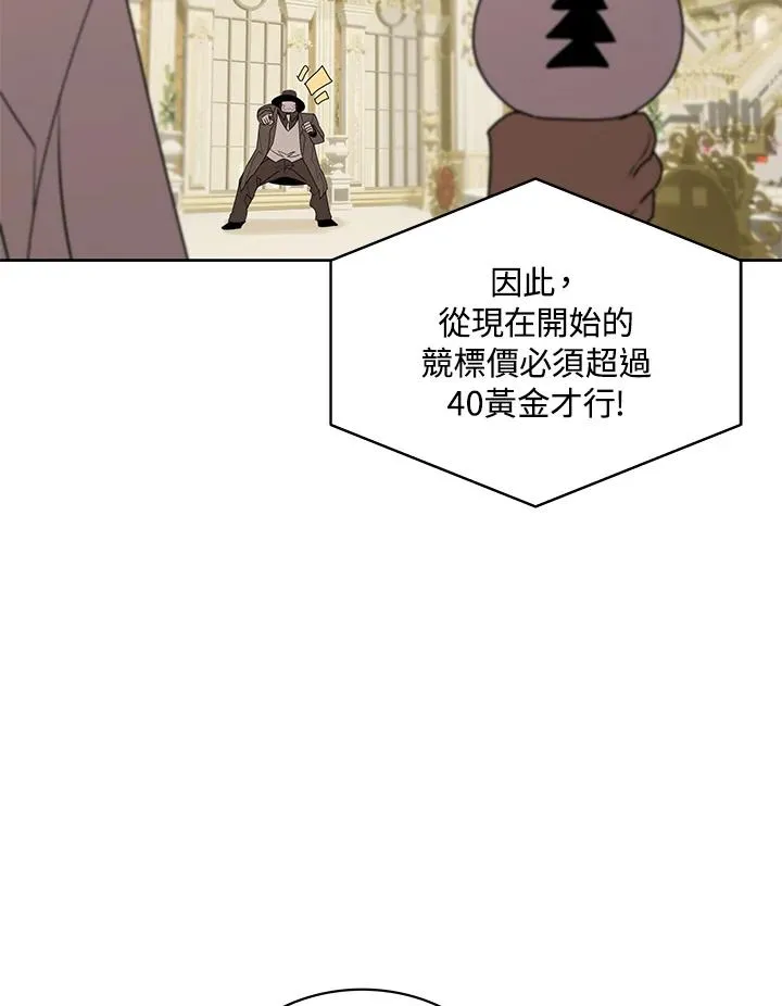 第94话 第33页