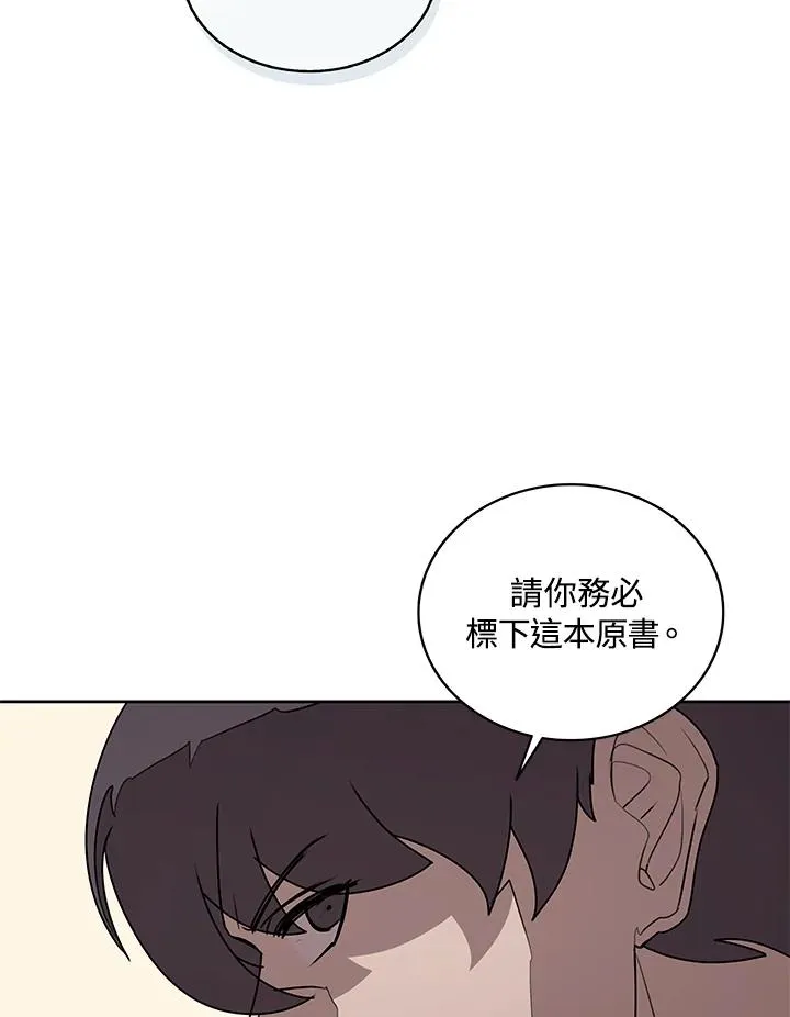 第94话 第35页