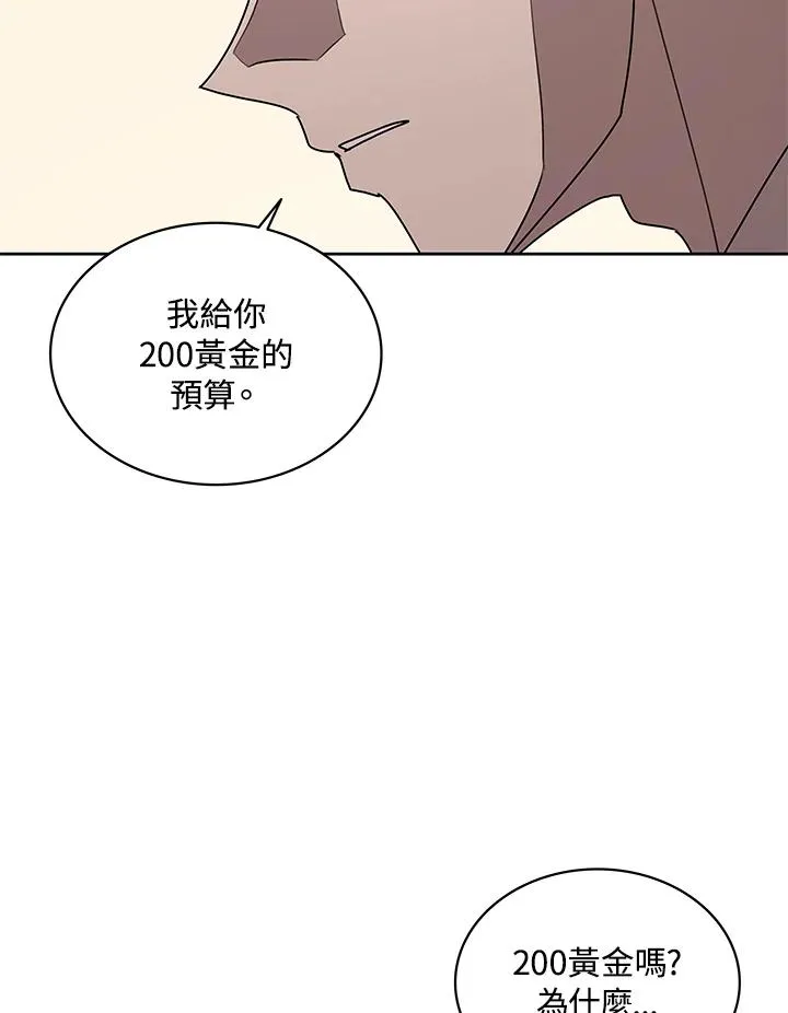 第94话 第36页