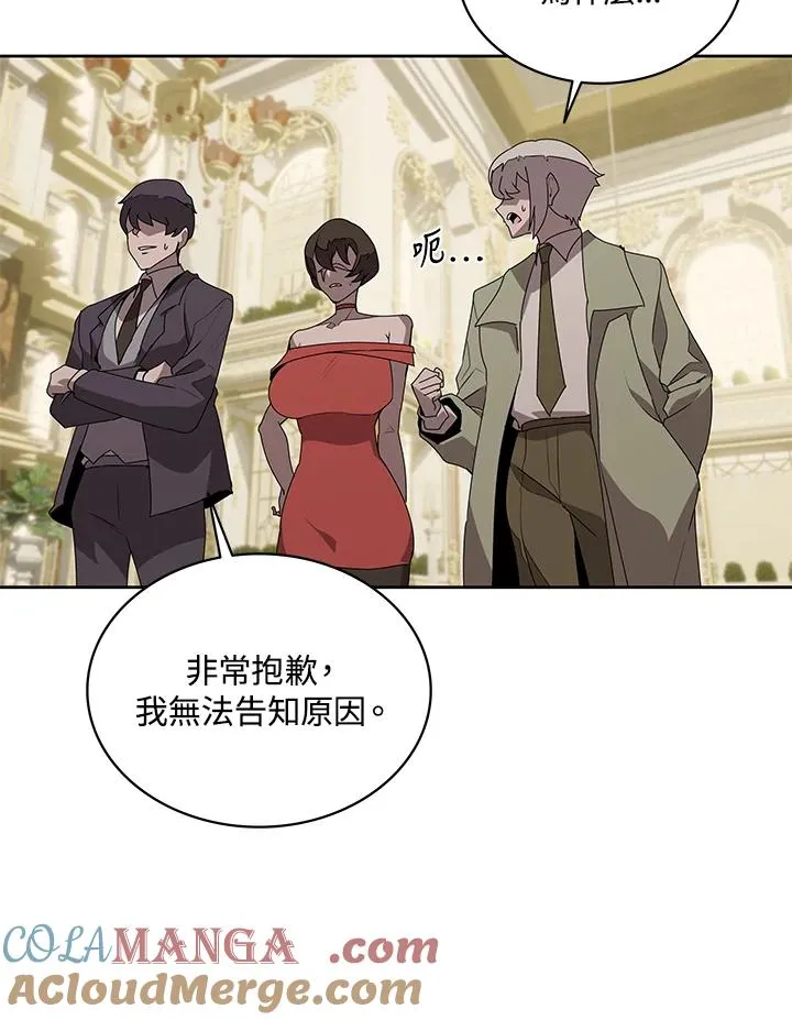 第94话 第37页
