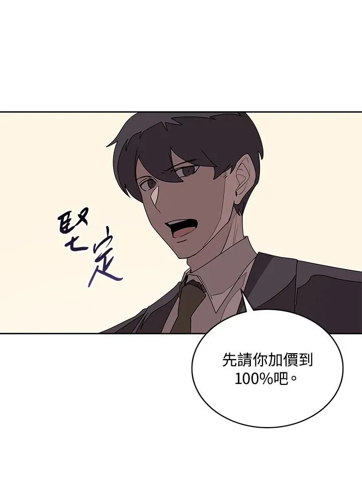 第94话 第38页