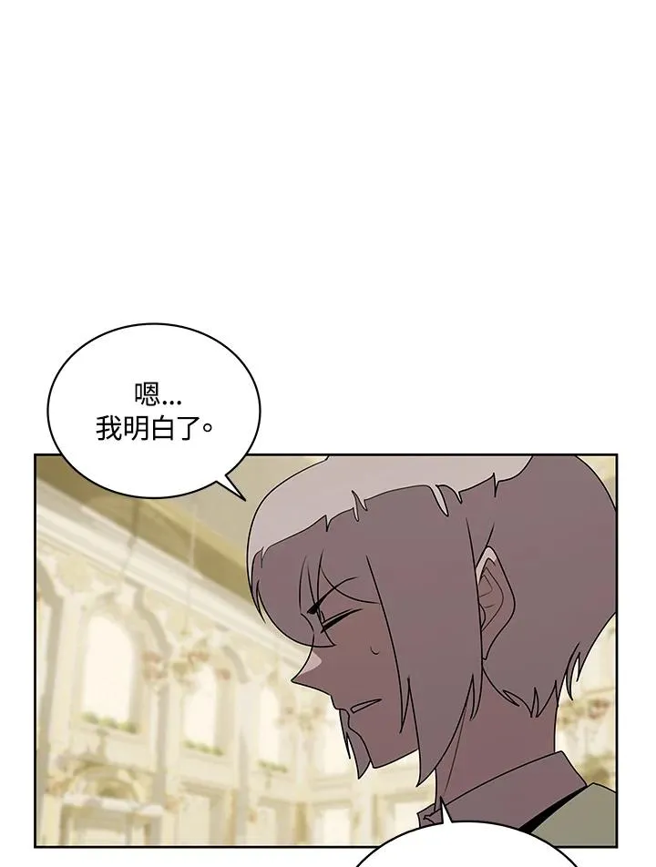 第94话 第39页