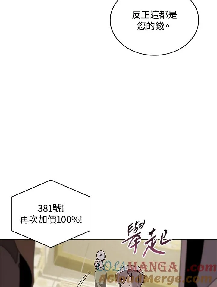 第94话 第40页