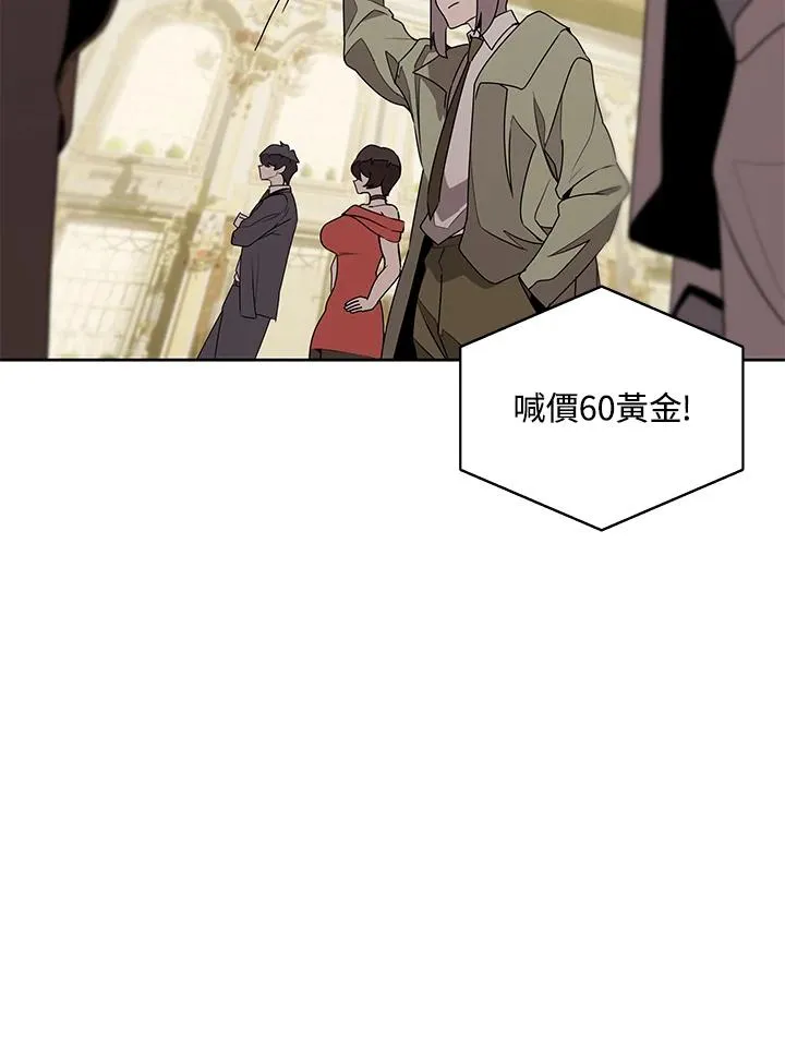 第94话 第41页