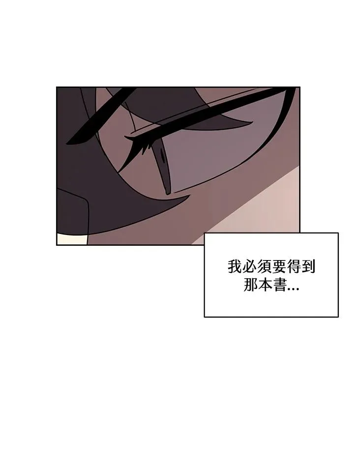 第94话 第42页