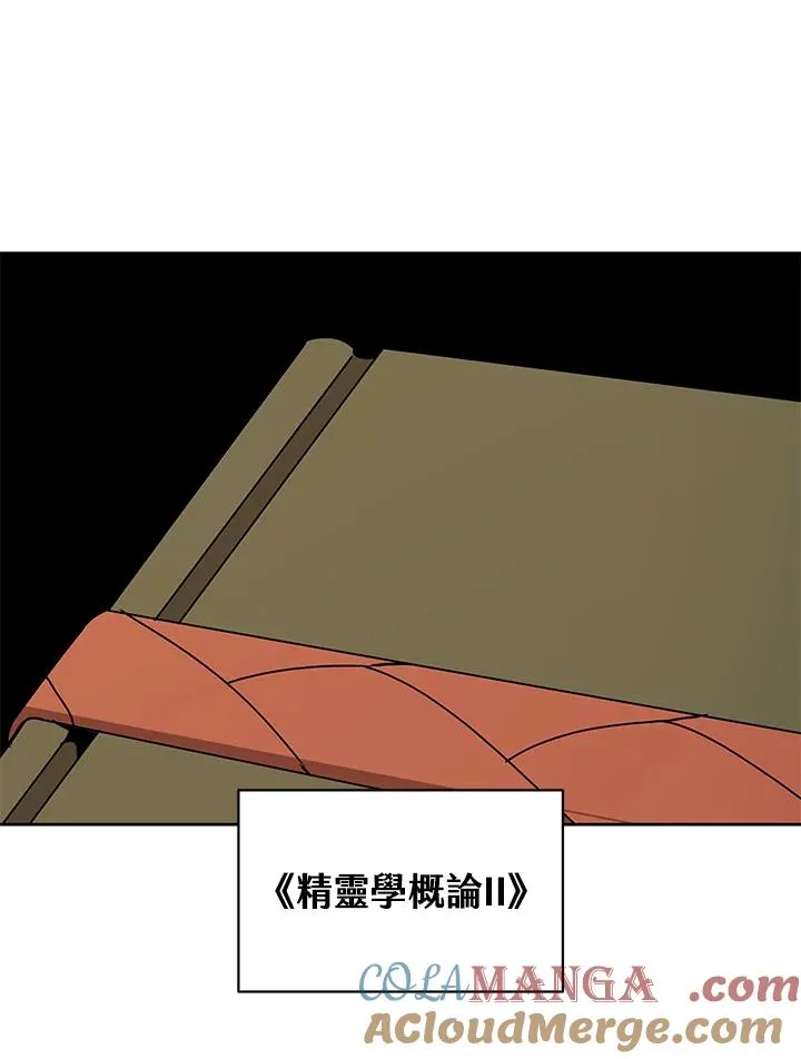 第94话 第43页
