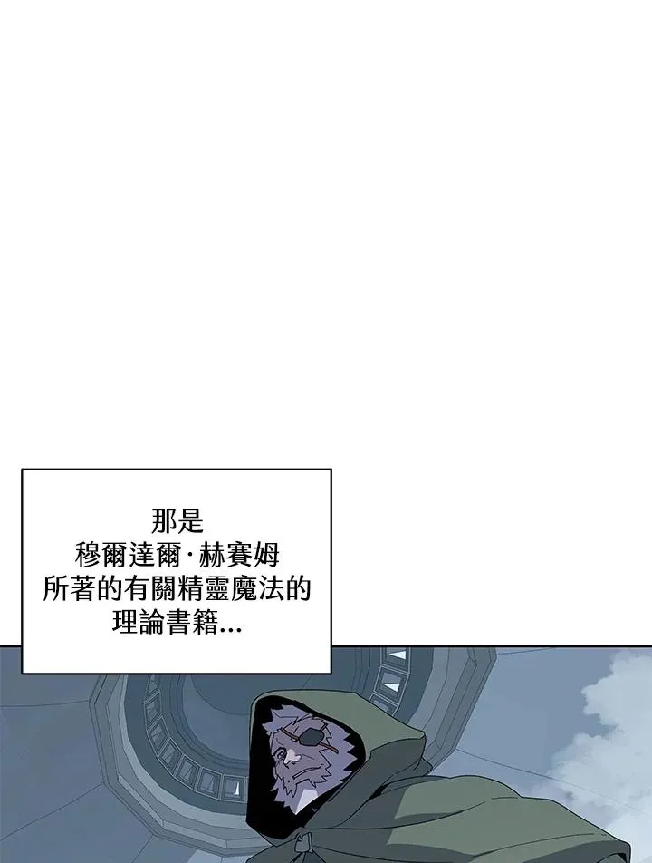 第94话 第44页