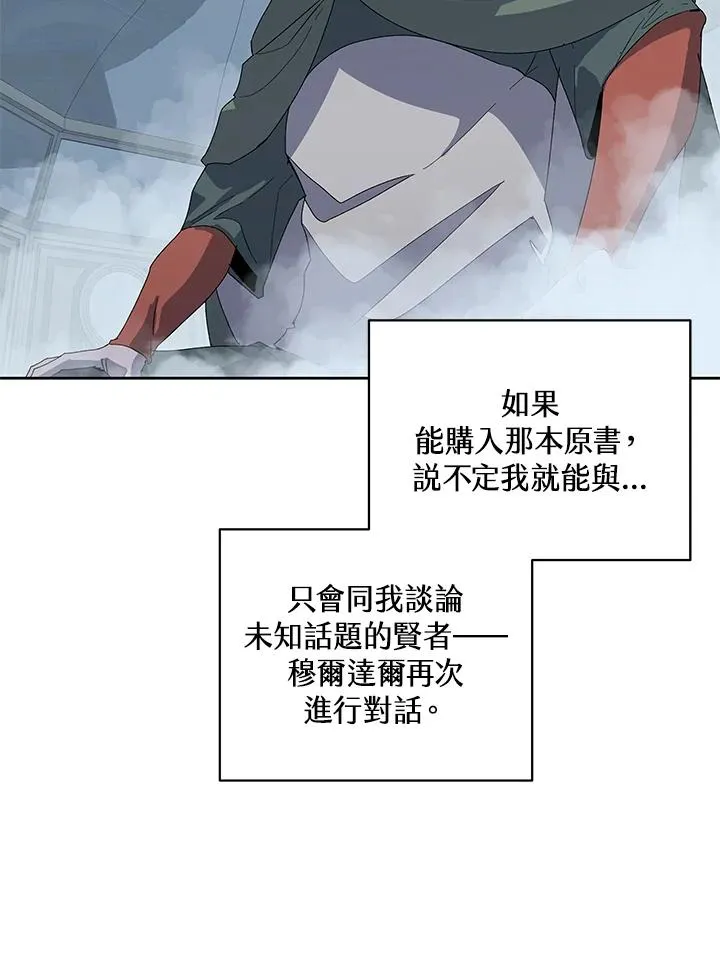 第94话 第45页