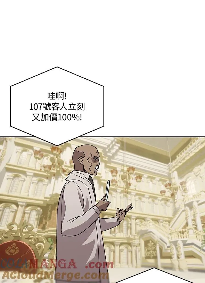 第94话 第46页