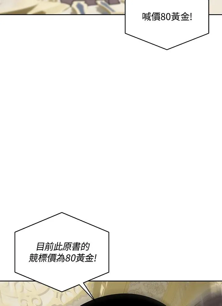 第94话 第47页