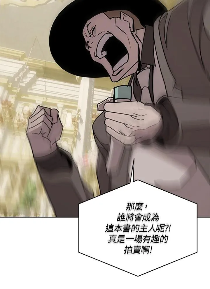 第94话 第48页
