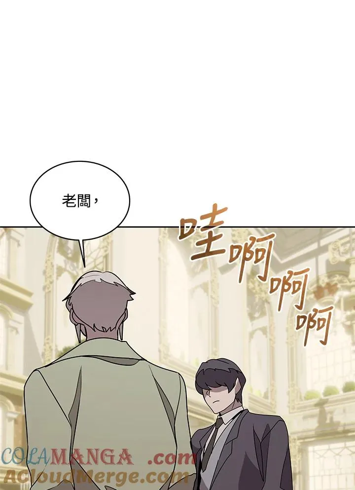 第94话 第49页