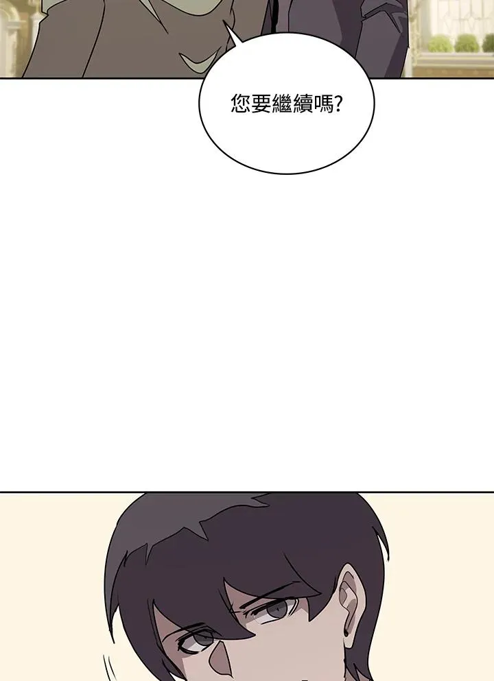 第94话 第50页