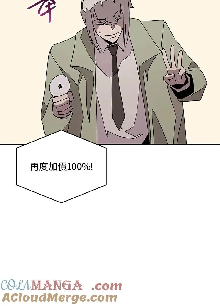 第94话 第52页