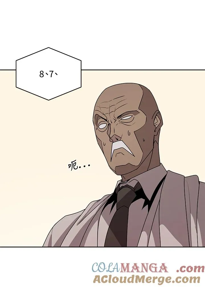 第94话 第55页