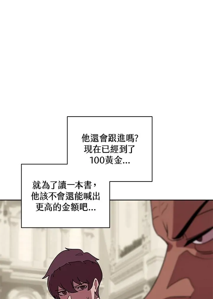 第94话 第56页