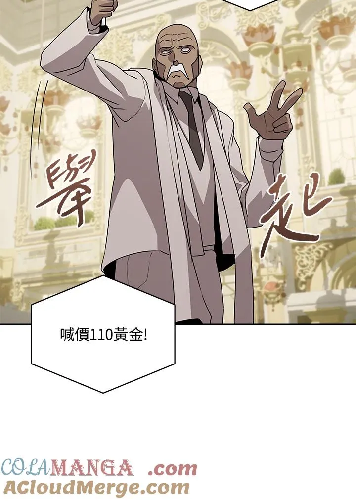 第94话 第58页