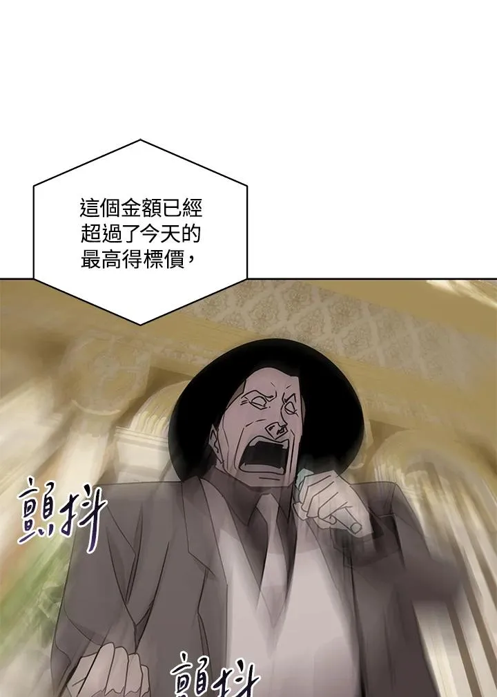 第94话 第59页