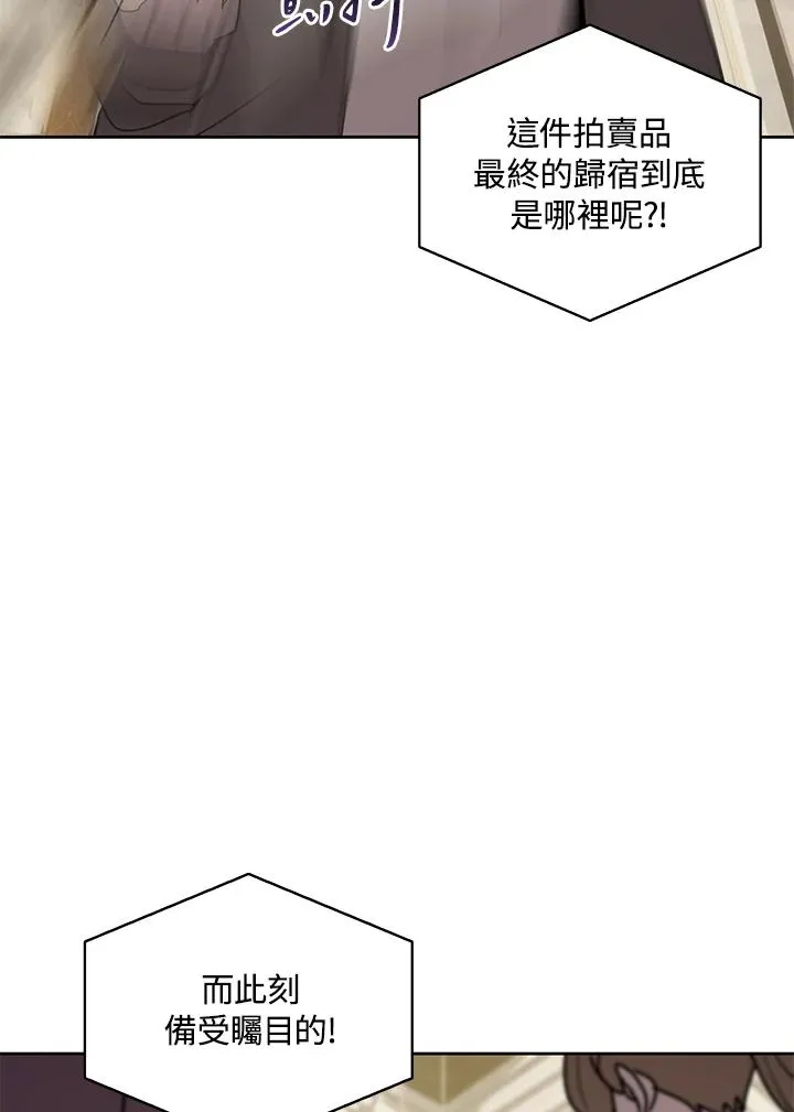 第94话 第60页