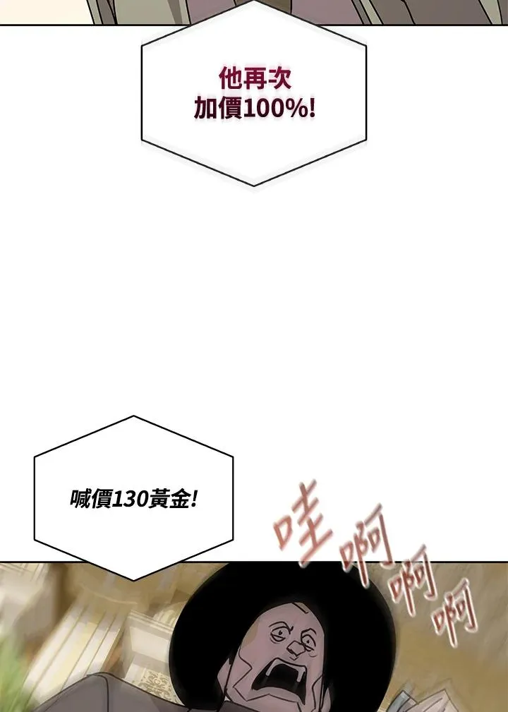 第94话 第63页