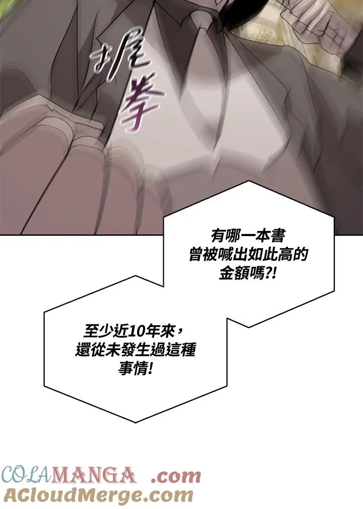 第94话 第64页
