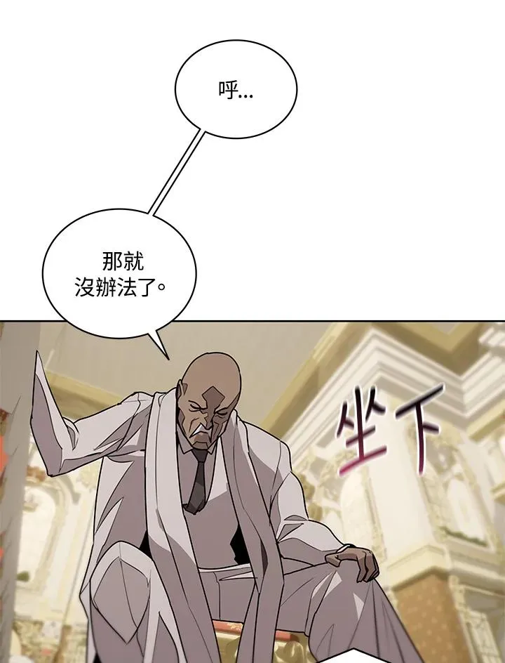 第94话 第65页
