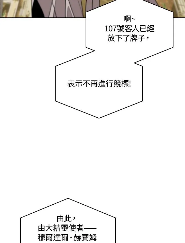 第94话 第66页