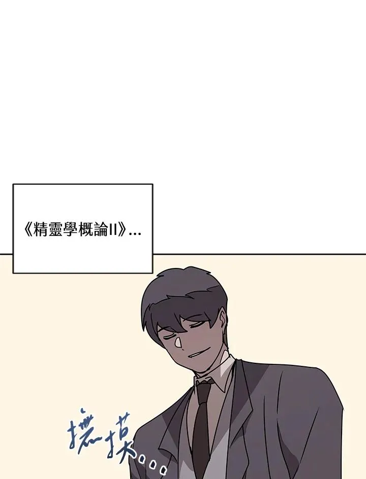 第94话 第68页