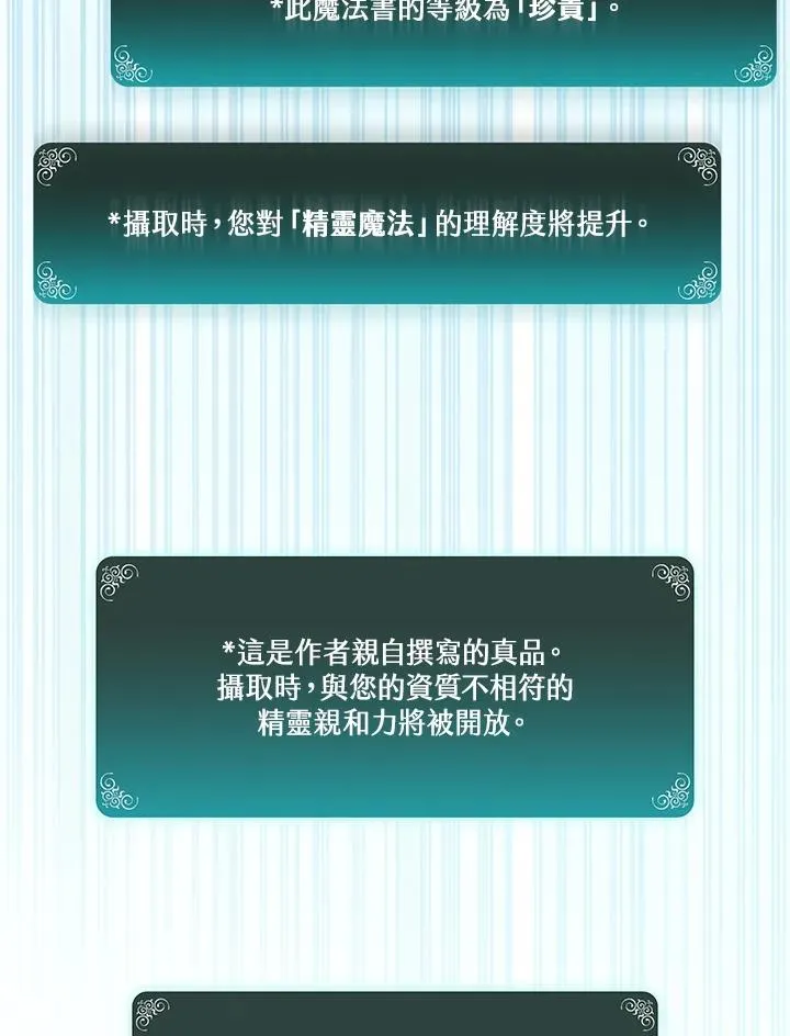 第94话 第72页